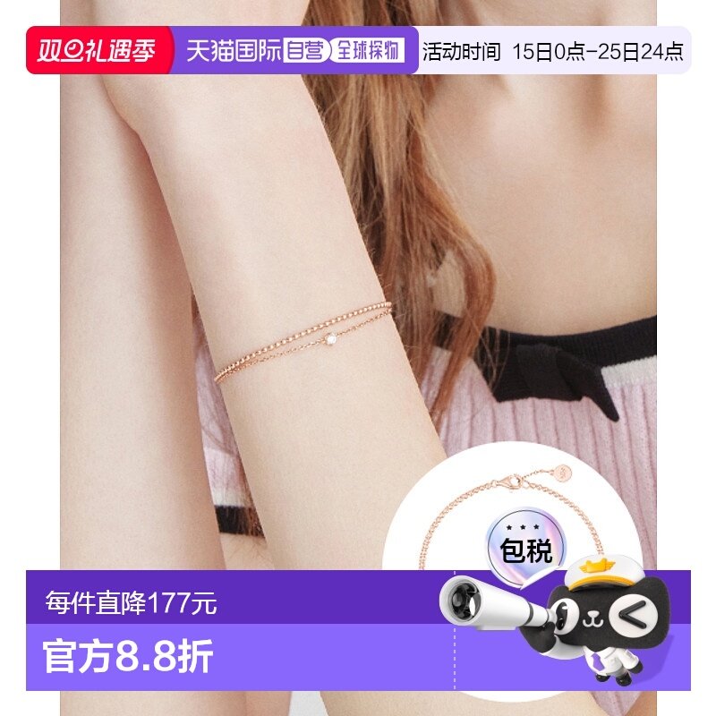 韩国直邮J.ESTINA气质iu同款精致高级小巧日常休闲女款手链JJLJBQ