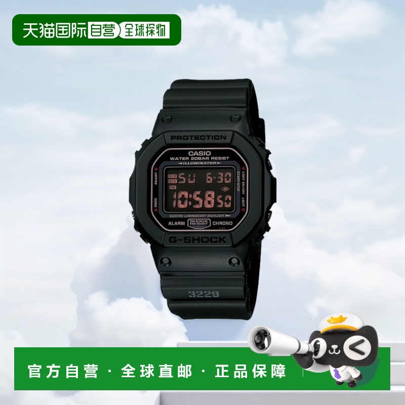 韩国直邮G-SHOCK 卡西欧复古运动小方块表DW-5600MS-1DR-BLACK