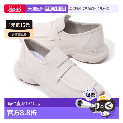 韩国直邮TOD`S女士运动鞋乐福鞋牛皮休闲鞋舒适XXW54C0JC40N6M