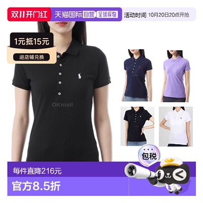 韩国直邮POLO RALPH LAUREN拉夫劳伦女士polo短袖T恤欧阳娜娜同款