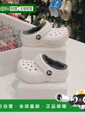 韩国直邮crocs HC06 Classic Rhined Clogs Kids Classic Rhined