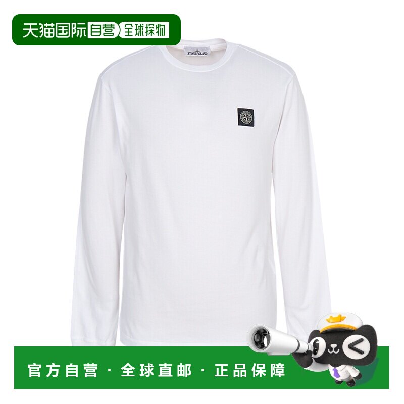 韩国直邮stone island 男士 帽衫运动夹克衫