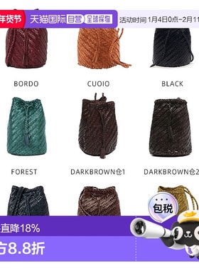 韩国直邮dragon diffusion法式菜篮子单肩包牛皮编织水桶包8838