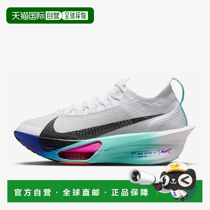 韩国直邮NIKE 耐克女装 Alpha Fly 3 FD8315-104运动鞋