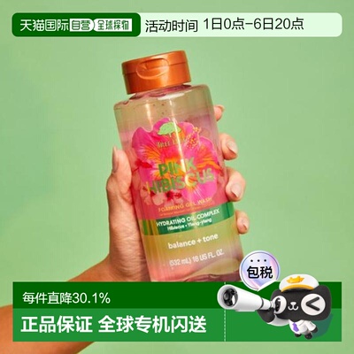 韩国直邮OliveYoung 专享 TREE HUT 树屋 沐浴露 PINK HIBIS正品