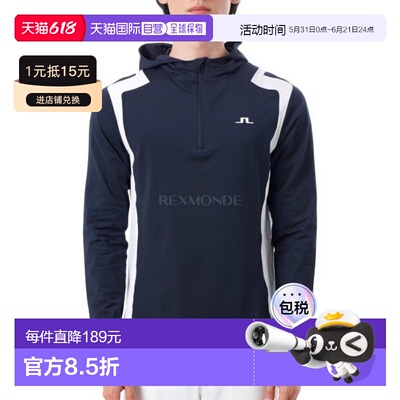 韩国直邮J.LINDEBERG Lukas 四分之一拉链兜帽 (GMJS10949-6855)
