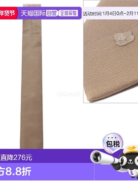 韩国直邮LARDINI ESCRC7ES64101 200 领带