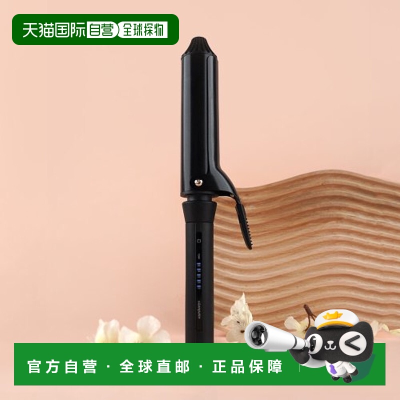 韩国直邮GLAMPALM 卷/美发棒5002837303 GP618AL36mm