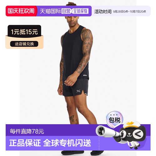 香港直邮2XUAero Tank男式紧身背心-MR6676a