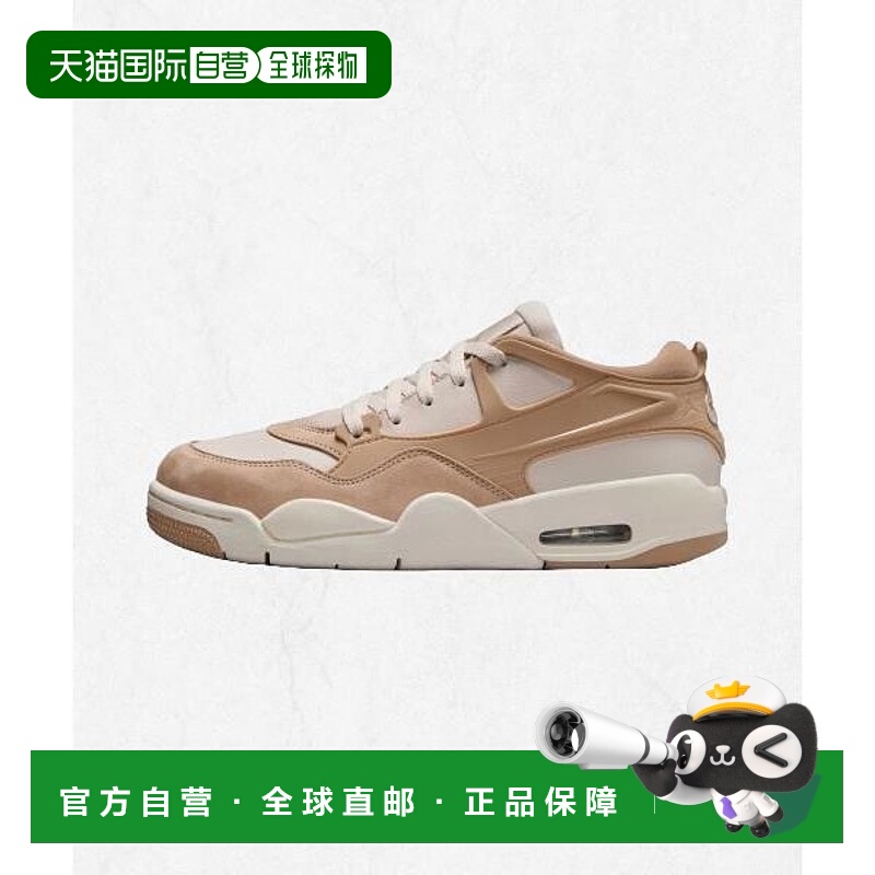 韩国直邮NIKE Air Jordan 4 RM W - Hemp Sail Light Orewood Bro