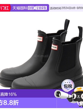 韩国直邮HUNTER 突击队切尔西 - 黑色 (WFS1018RMA BLK) 靴子