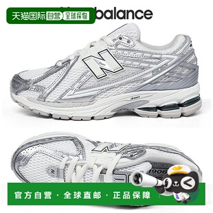韩国直邮NEW BALANCE [New Balance] 1906 女式跑步鞋 M1906REE