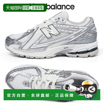 韩国直邮NEW BALANCE [New Balance] 1906 女式跑步鞋 M1906REE