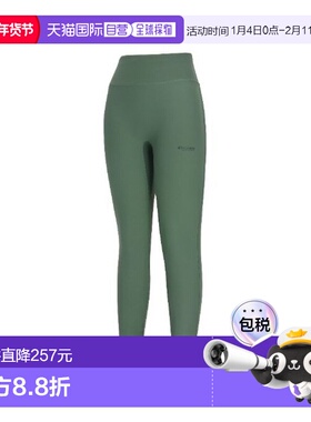 韩国直邮Discovery Expedition M Discovery 长裤 BQK DWLG42044-