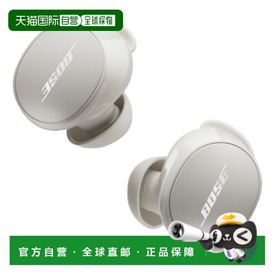 韩国直邮Bose QC全新耳机无线蓝牙耳机QC EARBUDS