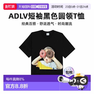 舒适透气时尚 夏季 黑色圆领T恤双甜甜圈男女同款 韩国直邮ADLV短袖