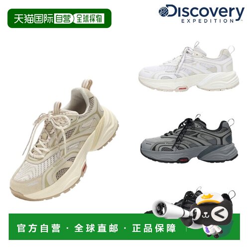 韩国直邮Discovery Expedition [25N] 发现者 DXSH5225N（DXSH521