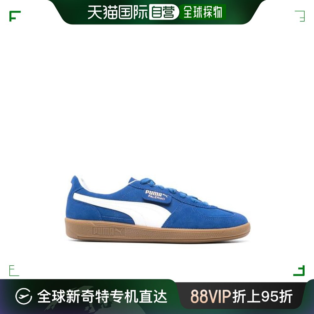 韩国直邮PUMA24SS平板鞋男237207 6517323BLUE 运动鞋new 运动休闲鞋 原图主图