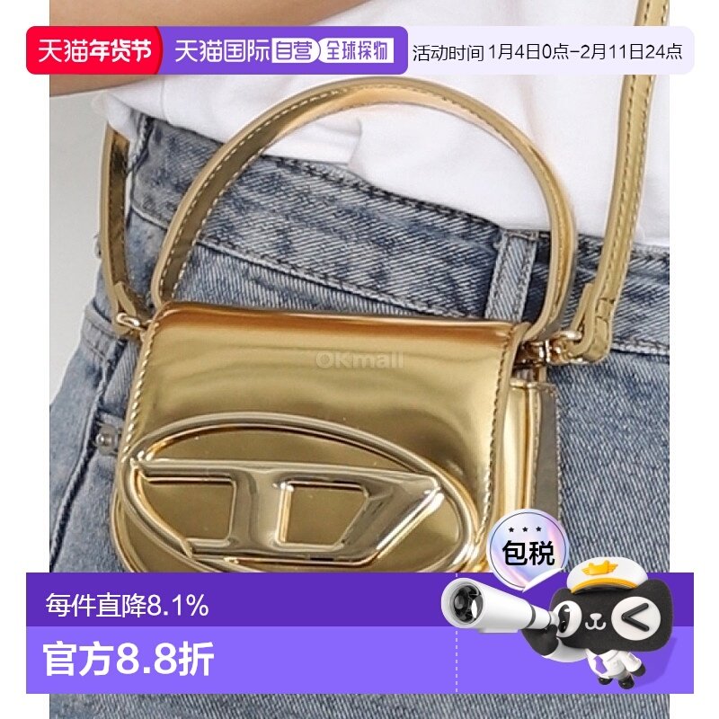 韩国直邮DIESEL X08957 PS202 H0500 交叉包 柴油机真皮迷你斜挎,箱包皮具/热销女包/男包,手拿包,淘宝优惠券,粉丝福利购,淘宝优惠卷