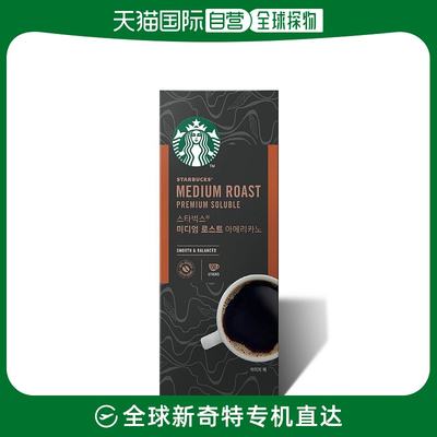 韩国直邮STARBUCKS星巴克速溶中度烘焙浓郁香醇咖啡粉1.1gx150