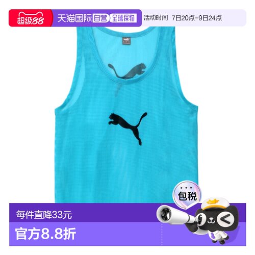 韩国直邮Puma彪马男士运动背心65725141无袖透气舒适吊带