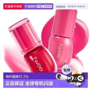 Candy 韩国直邮OLIVE 3D水光镜面丰盈唇蜜B01 Fwee YOUNG专享