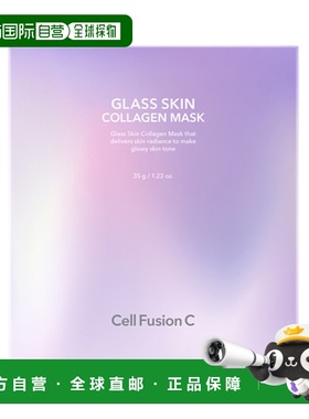 韩国直邮秀肤生 Cell Fusion C 保湿提亮面膜 35g*5正品胶原蛋白