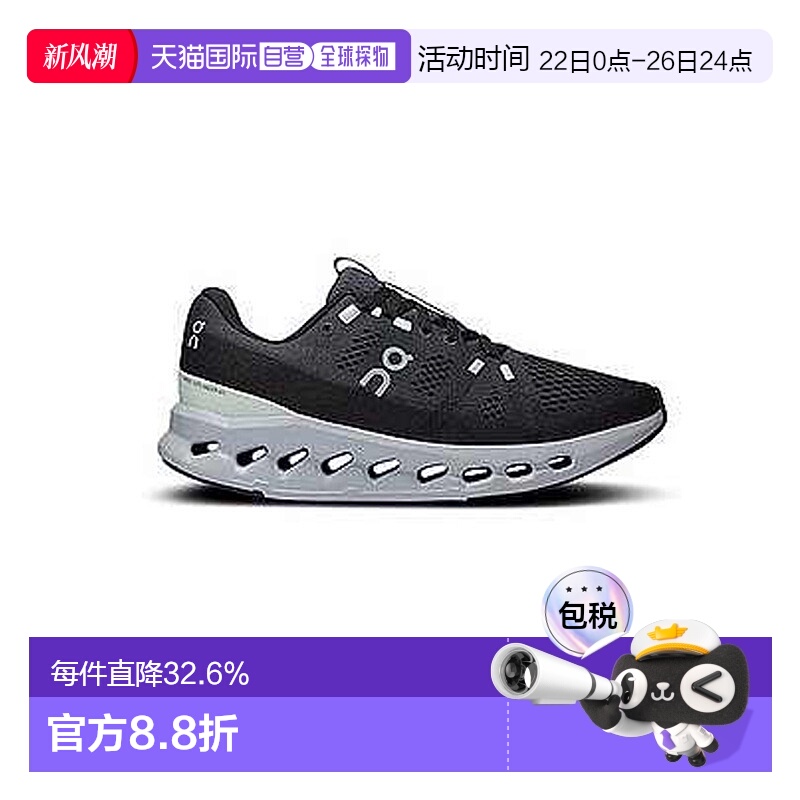 香港直邮ON昂跑 Cloudsurfer系列柔软减震透气女款跑步运动鞋新款