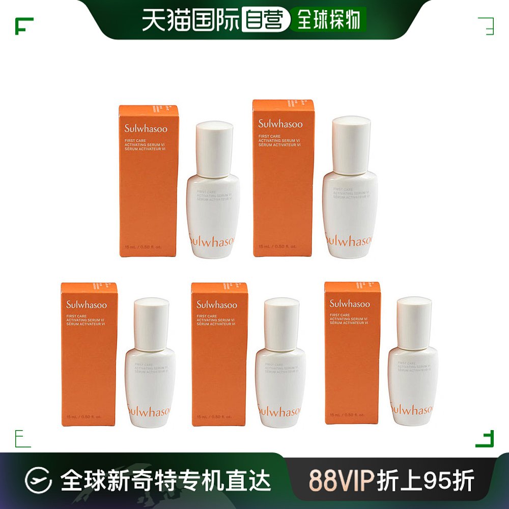 韩国直邮Sulwhasoo 雪花秀 第六代润致焕活肌底精华液 15ml*5