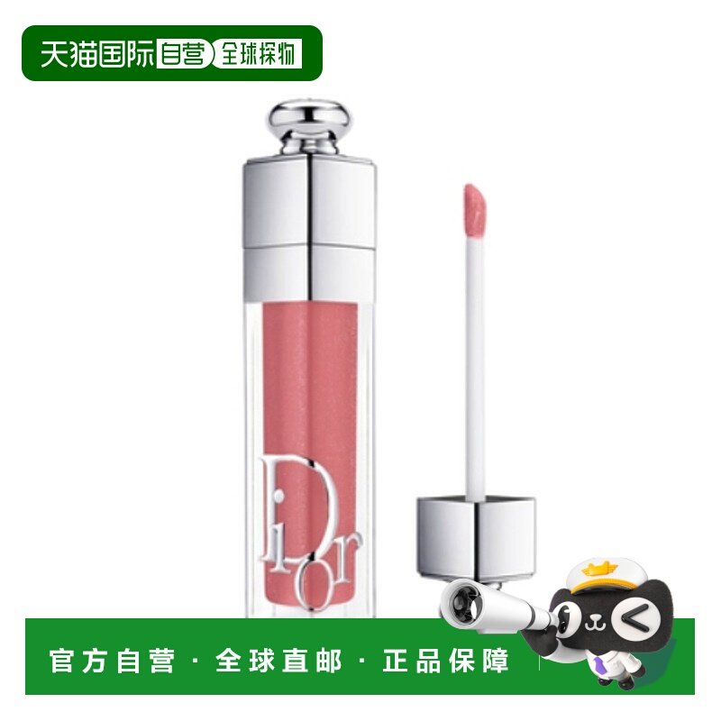 韩国直邮Dior 迪奥嘟嘟唇蜜012干枯玫瑰6ml正品