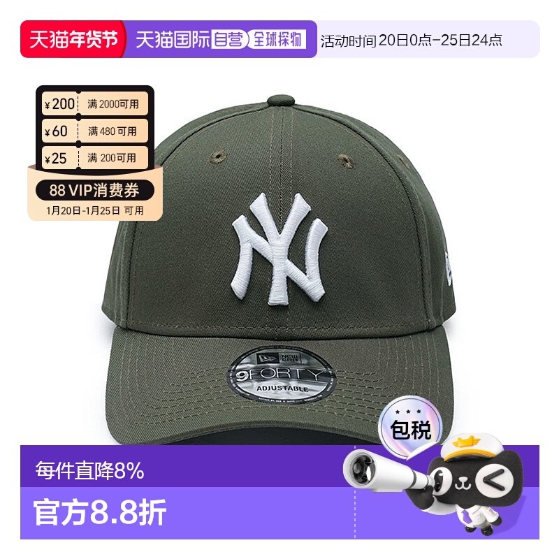 韩国直邮NewEra纽亦华鸭舌帽MLB棒球帽刺绣弯檐帽男女款遮阳940,运动包/户外包/配件,运动帽,淘宝优惠券,粉丝福利购,淘宝优惠卷