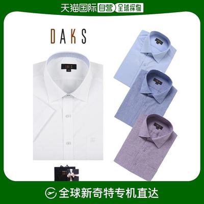 韩国直邮Daks 衬衫 DJG3SHDL103