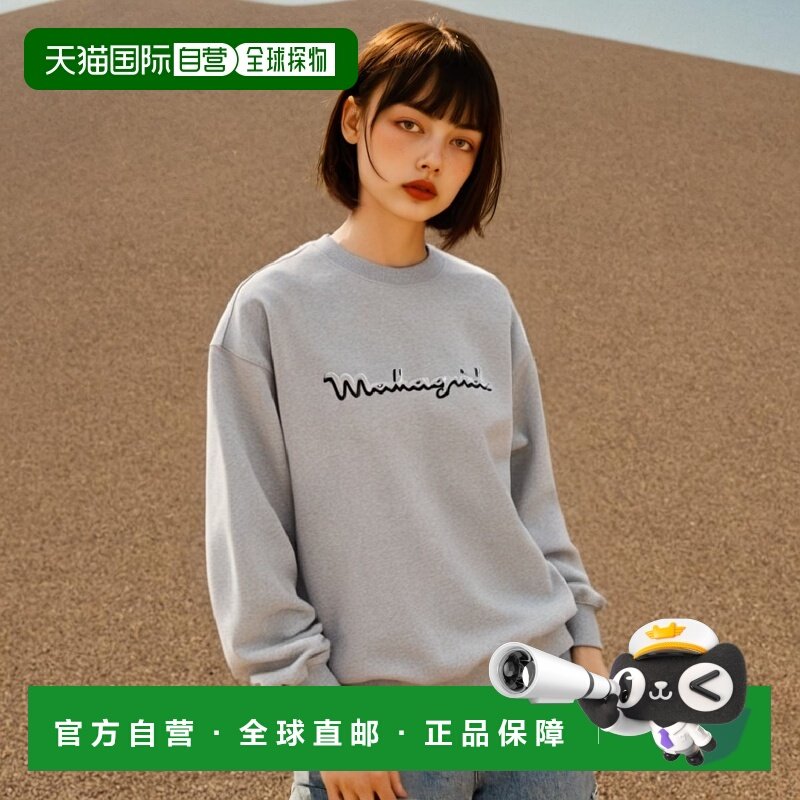 韩国直邮MAHAGRID 秋冬新款潮牌简约百搭运动风卫衣MG2BFMM464AGR