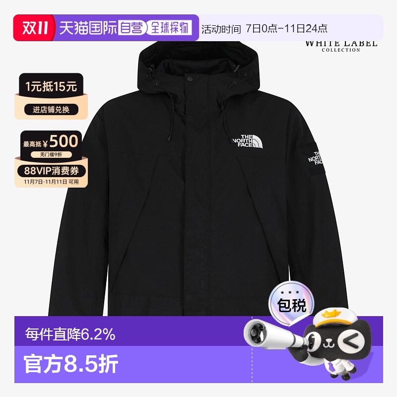 韩国直邮北面THE NORTH FACE MARTIS夹克防风防水外套NJ3BR50J