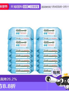 韩国直邮Dr.ato保宁爱托宝宝婴儿手嘴专用湿巾20片*20包