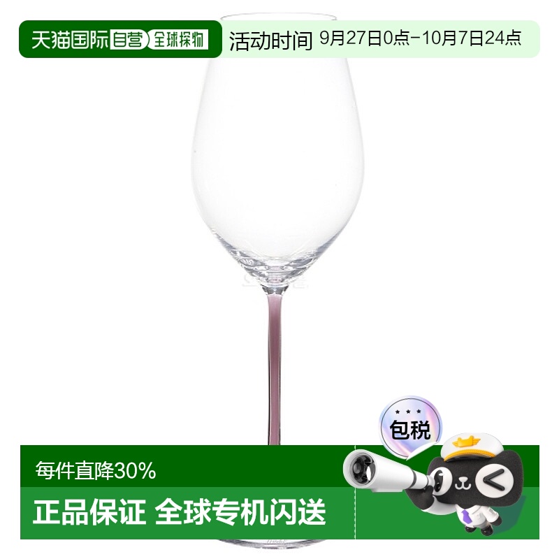韩国直邮riedel/醴铎高颜值彩杆高脚香槟红酒葡萄酒杯