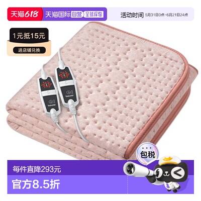 韩国直邮BEURER两人用电热毯持久保温舒适UB 142