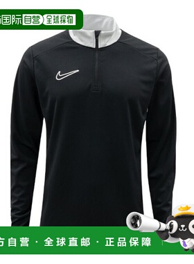 韩国直邮NIKE M Nike VAN PALTEE VQC FZ9767-010 Dry Fit Academ