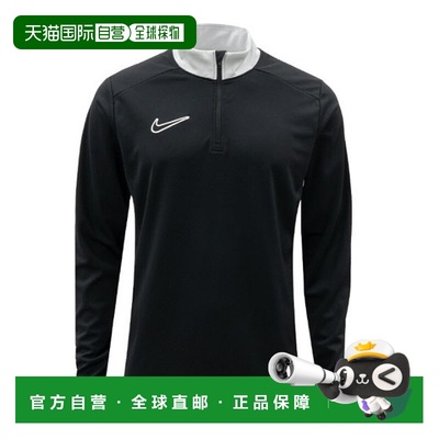 韩国直邮NIKE M Nike VAN PALTEE VQC FZ9767-010 Dry Fit Academ
