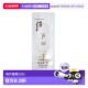 120片正品 韩国直邮后WHOO 雪美白去角质啫喱1ml