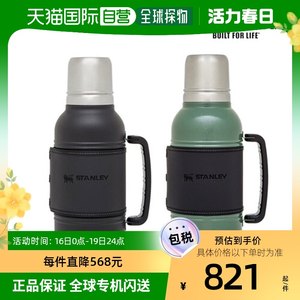 自营｜Stanley史丹利保温瓶黑色简约设计感百搭持久保温1.89L