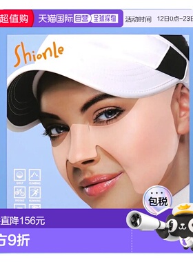 韩国直邮Shionle娴妮防晒贴水凝胶升级款持续保护面部防晒贴正品
