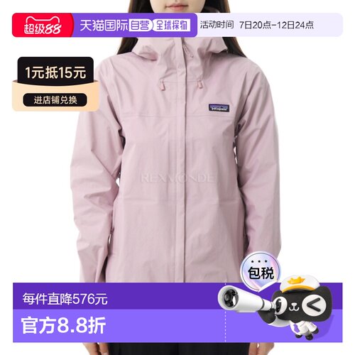 韩国直邮patagonia W Torrentshell 3L 雨衣 (85246-QVLT) 防水外