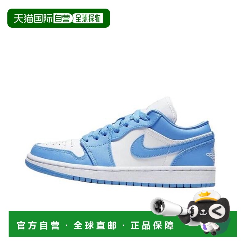 韩国直邮NIKE (W) Jordan 1 Low UNC University Blue Light Blue