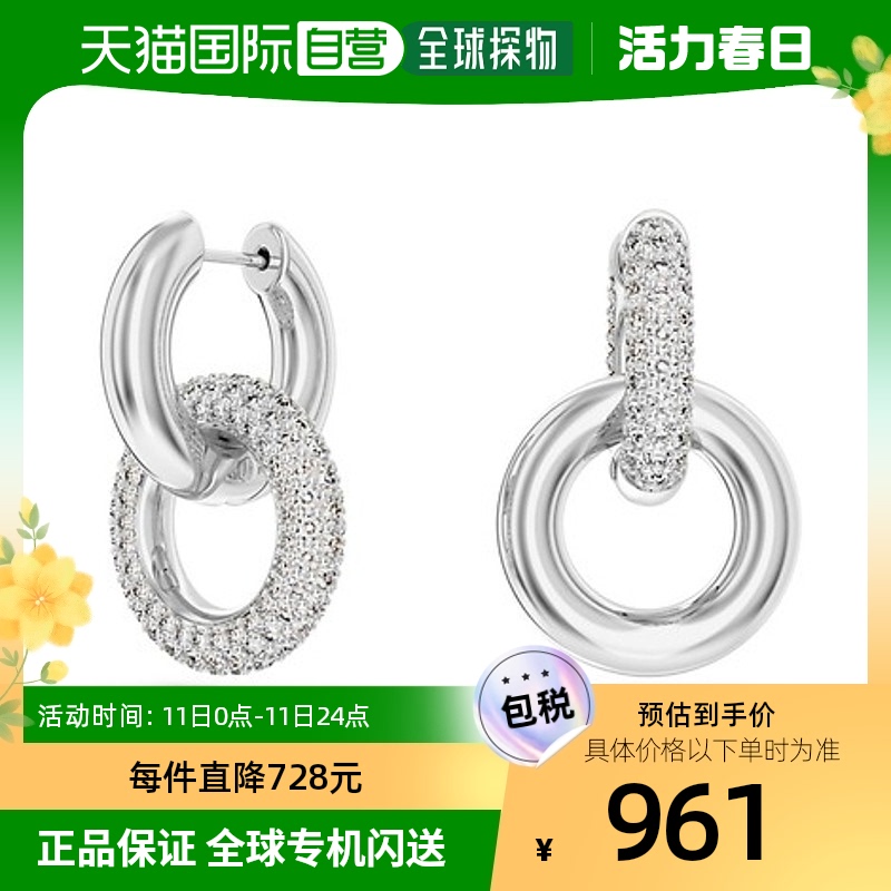 自营｜Swarovski施华洛世奇耳环时尚潮流简约精致个性搭经典银色