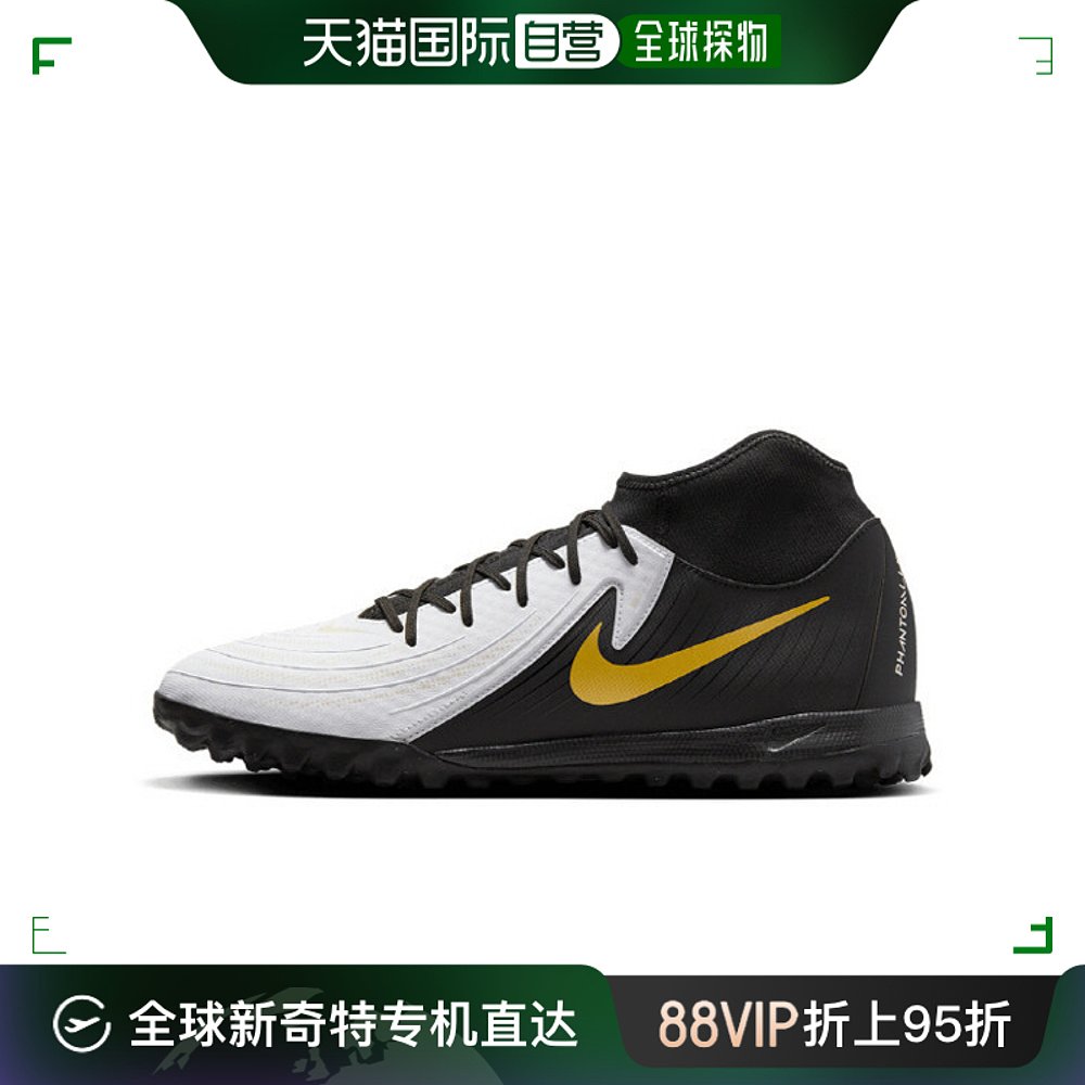 韩国直邮Nike户外休闲鞋 Nike Soccer Shoes/OQC/FJ2566-100/NIK