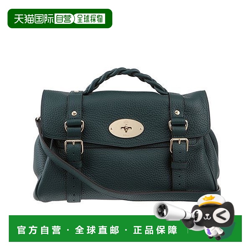 韩国直邮MULBERRY HH6746 736 Q633 Alexa Grain 顶级手提包 1446