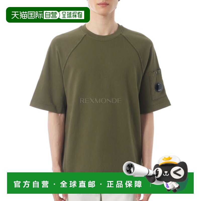 韩国直邮CP COMPANY 轻薄抓绒短袖卫衣 (20CMSS034A 002246G 683)