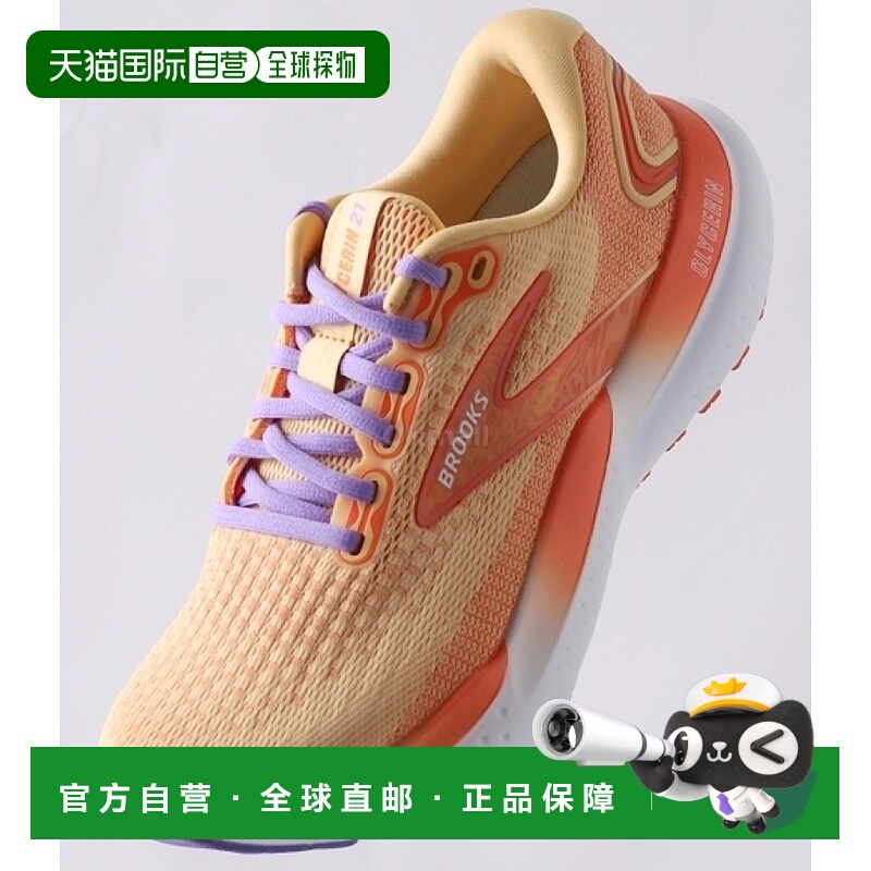 韩国直邮BROOKS 甘油 21 旭日纹/金莲花/紫色 (1204081B894) 跑鞋