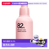 50ml正品 韩国直邮The 蒂欧丝 82%冰川水安瓶精华 Orchid Skin